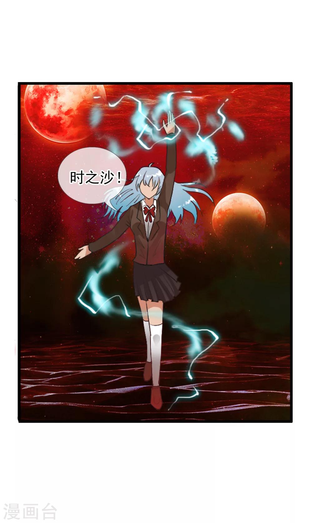 第53话 打败你！-第58话