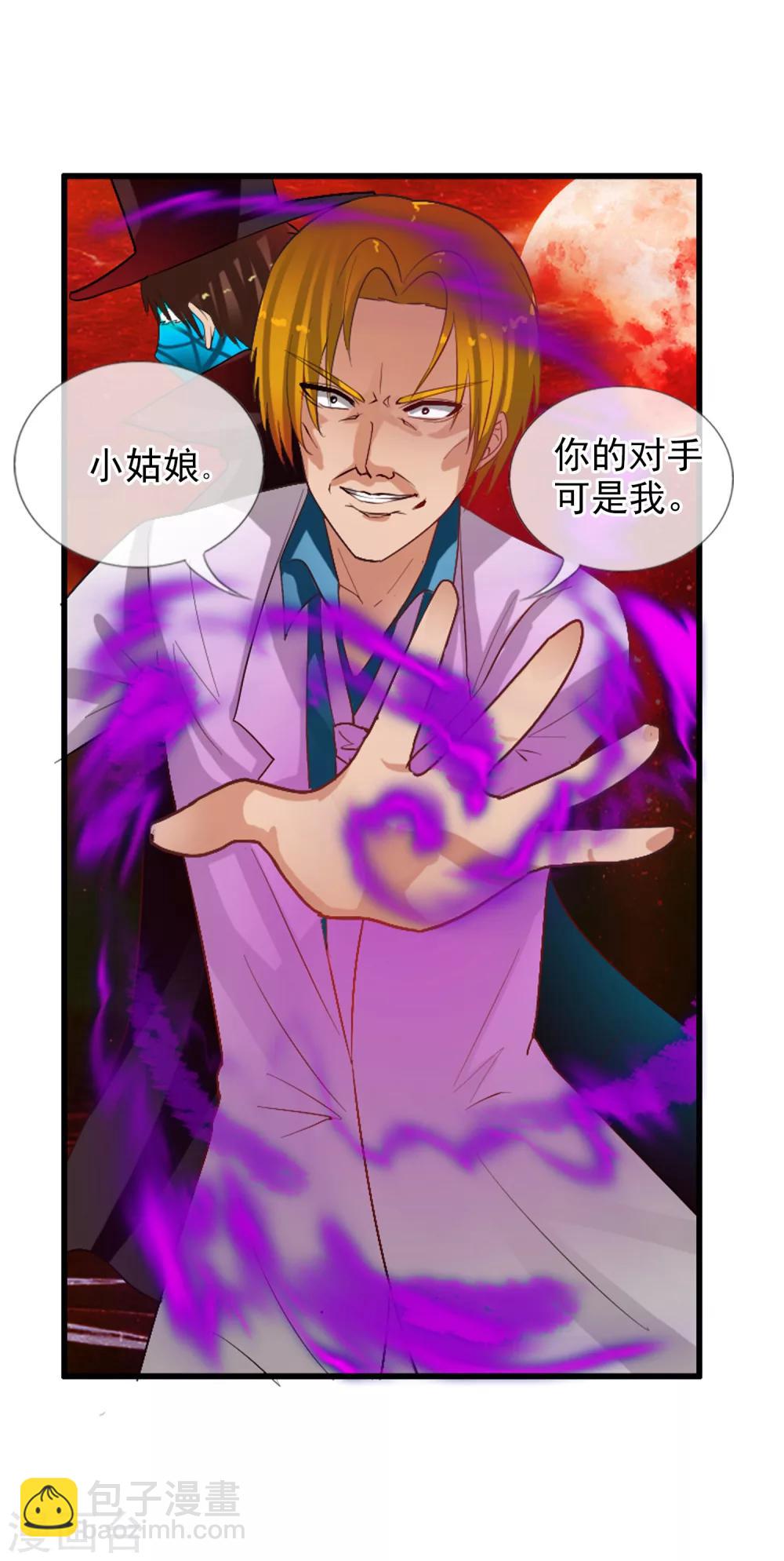 第53话 打败你！-第58话