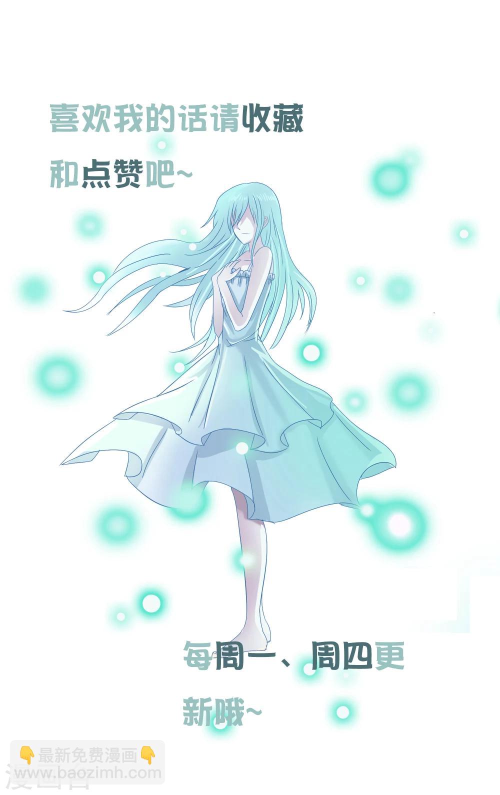 第53话 打败你！-第58话