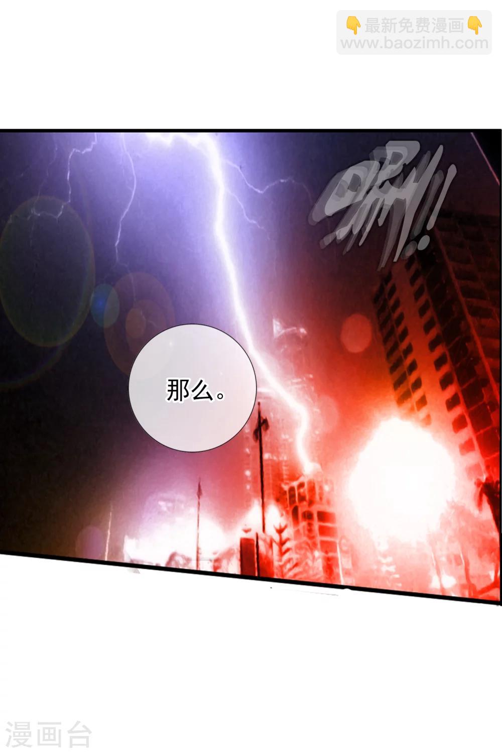 第53话 打败你！-第58话