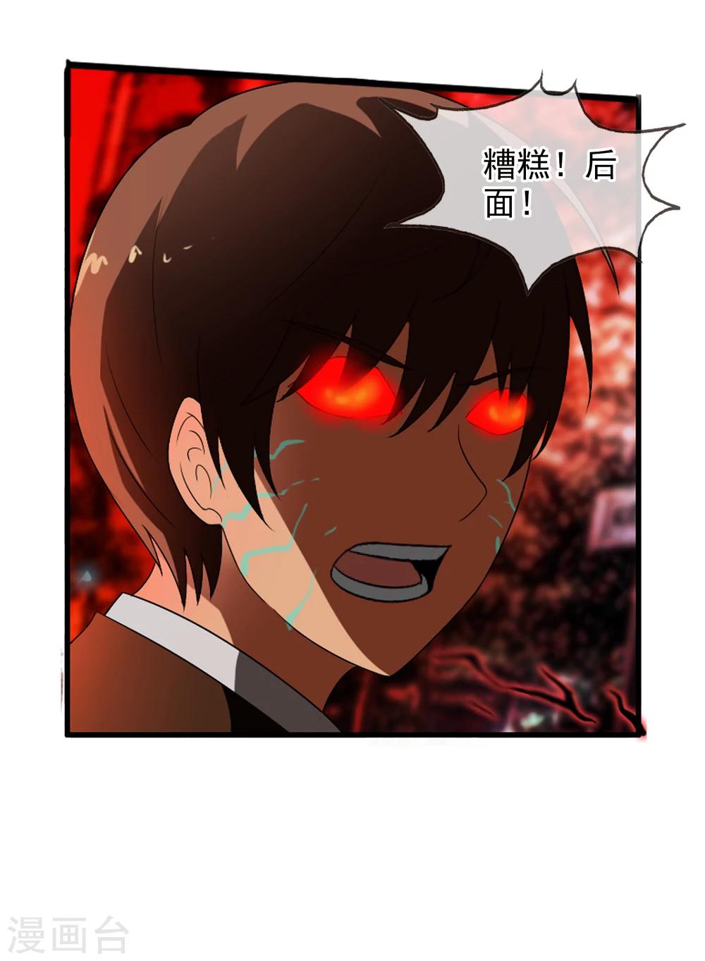 第53话 打败你！-第58话