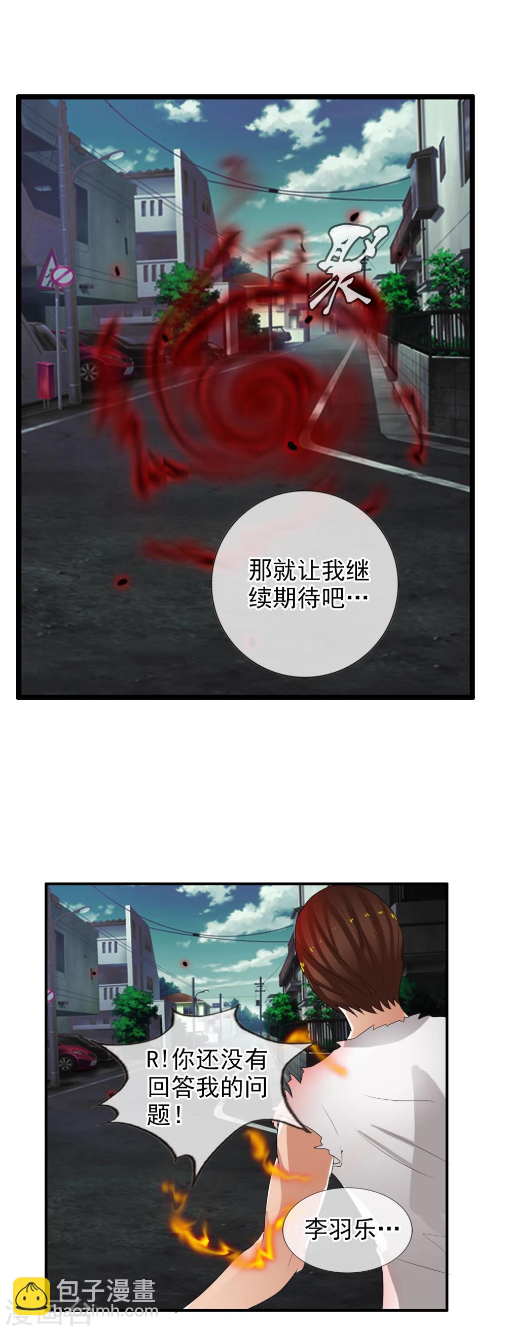 第55话 面具下的脸-第60话