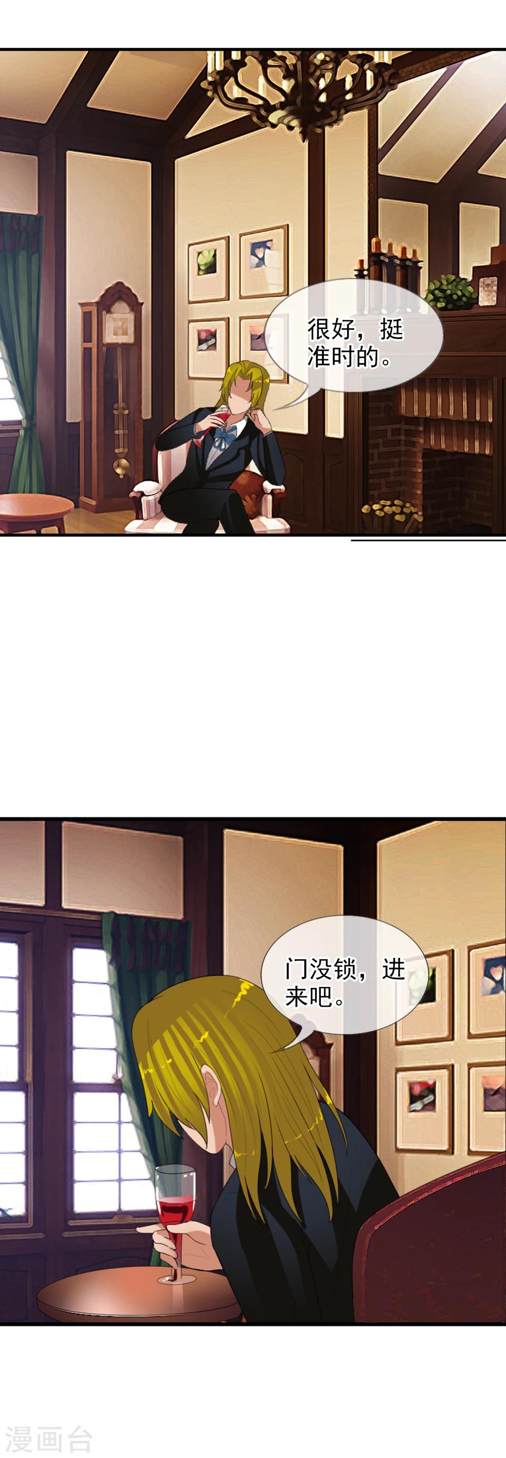第57话 眼睛-第62话