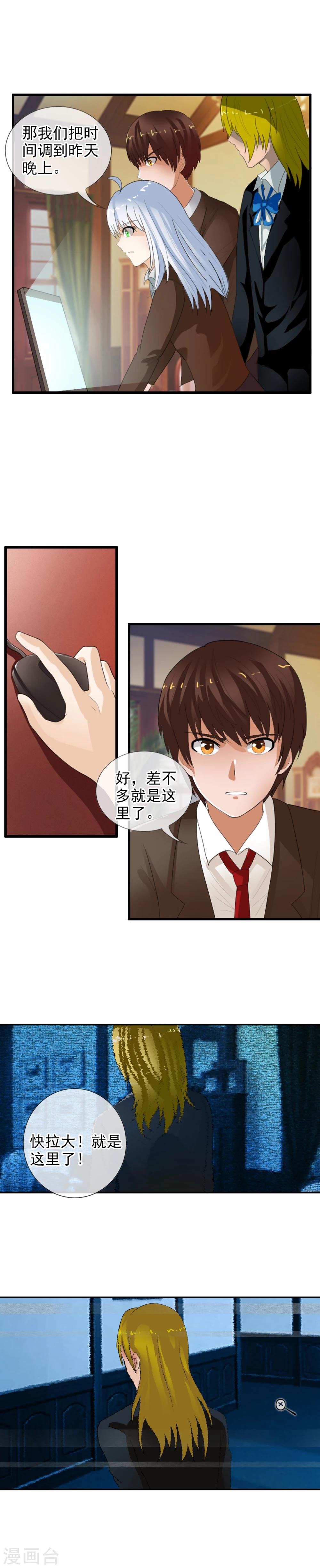 第57话 眼睛-第62话