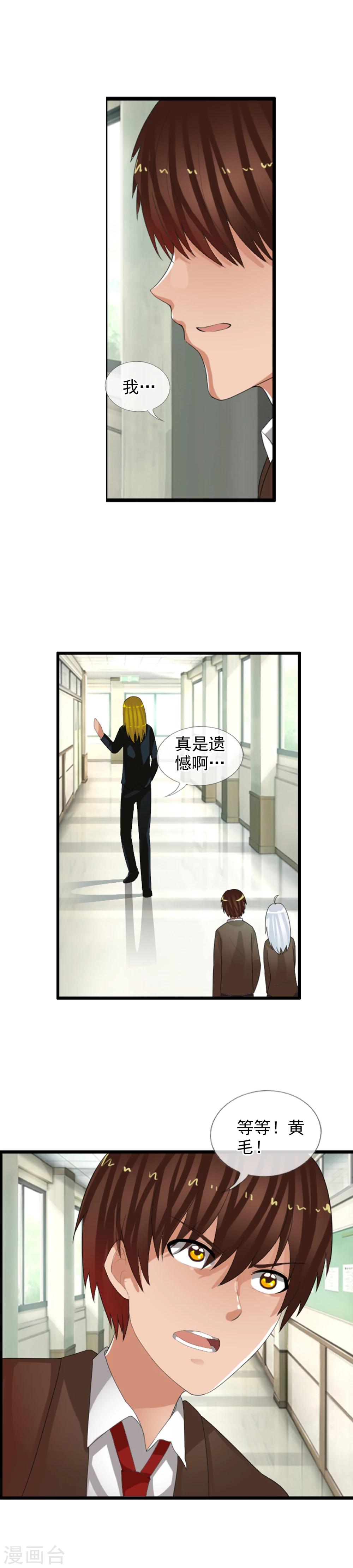 第57话 眼睛-第62话