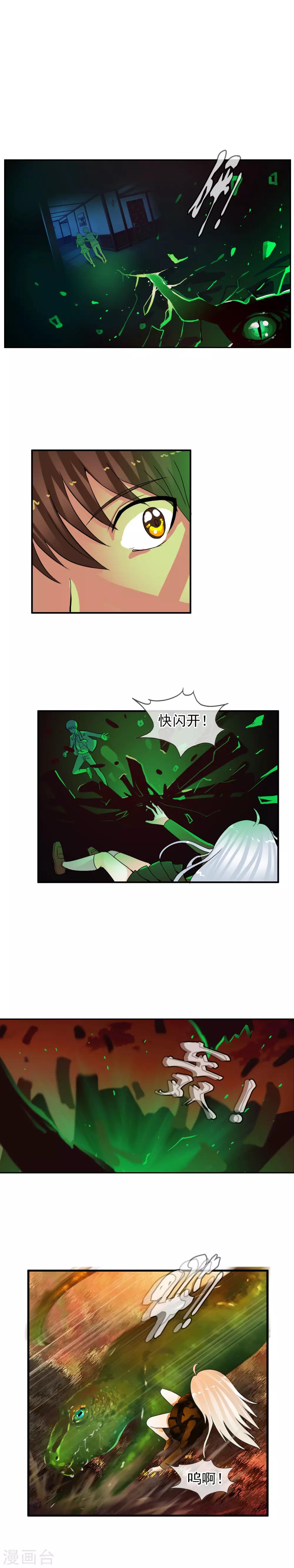 第59话 无限再生-第64话
