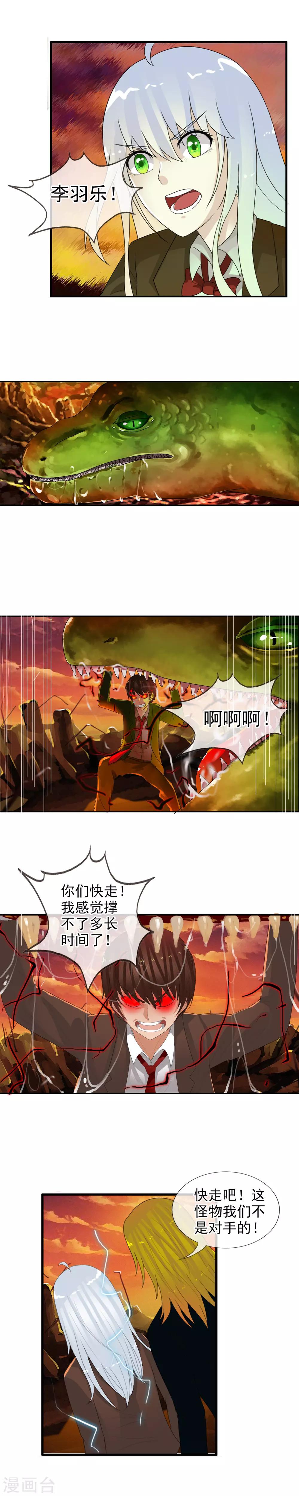 第59话 无限再生-第64话