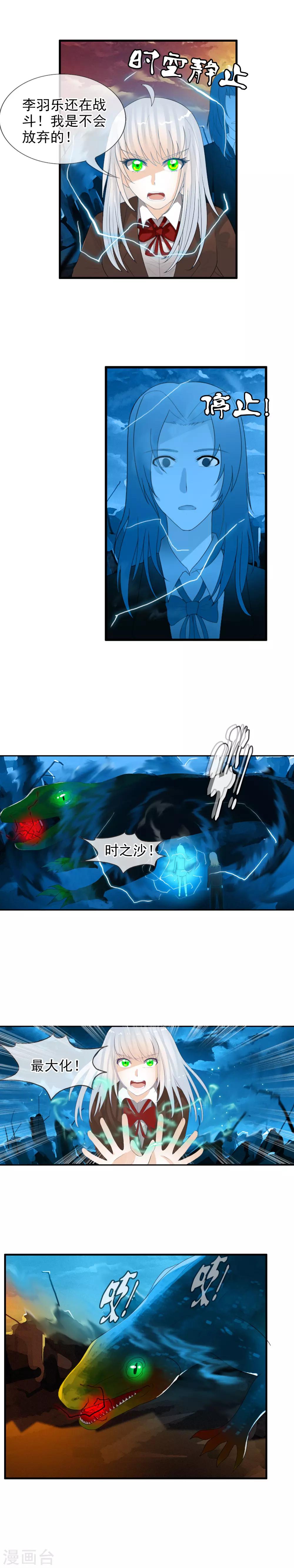 第59话 无限再生-第64话