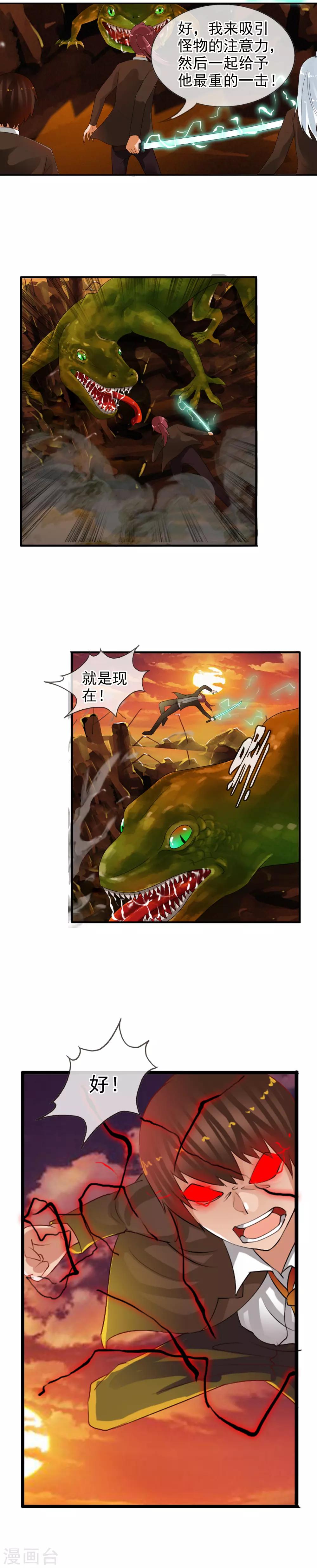 第59话 无限再生-第64话