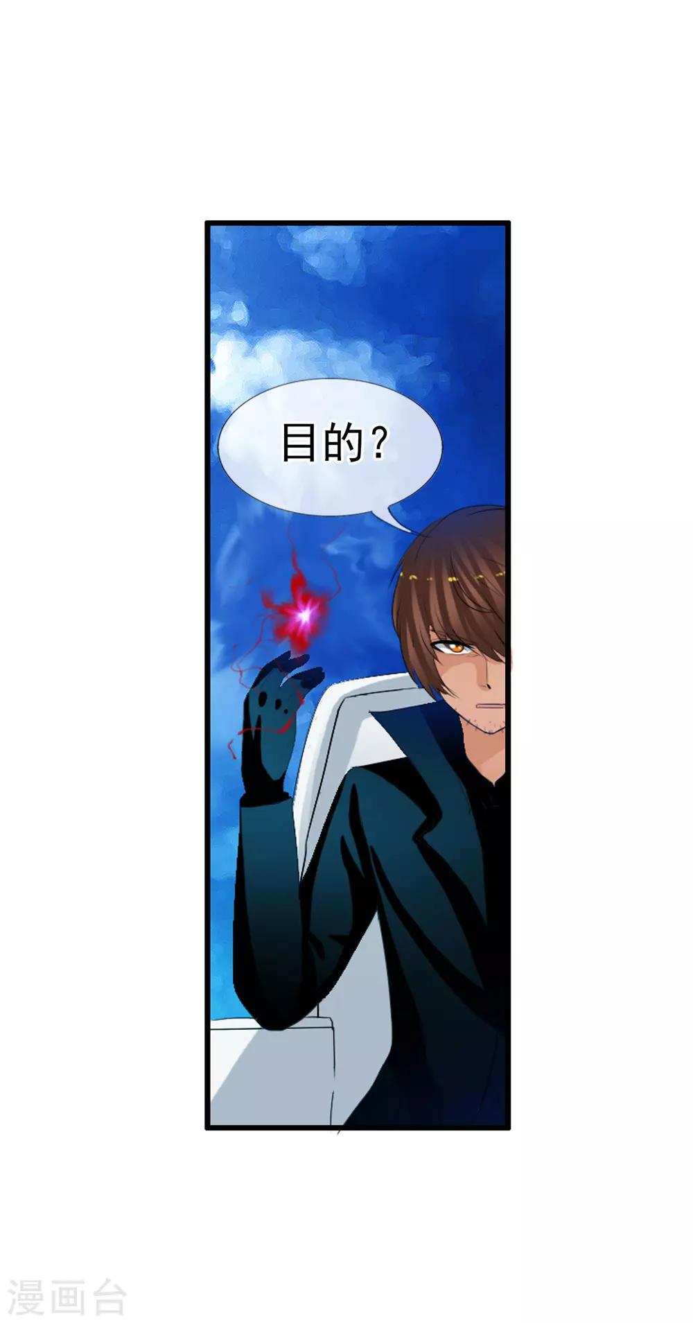 第62话 选择吧，李羽乐(1/2)-第68话