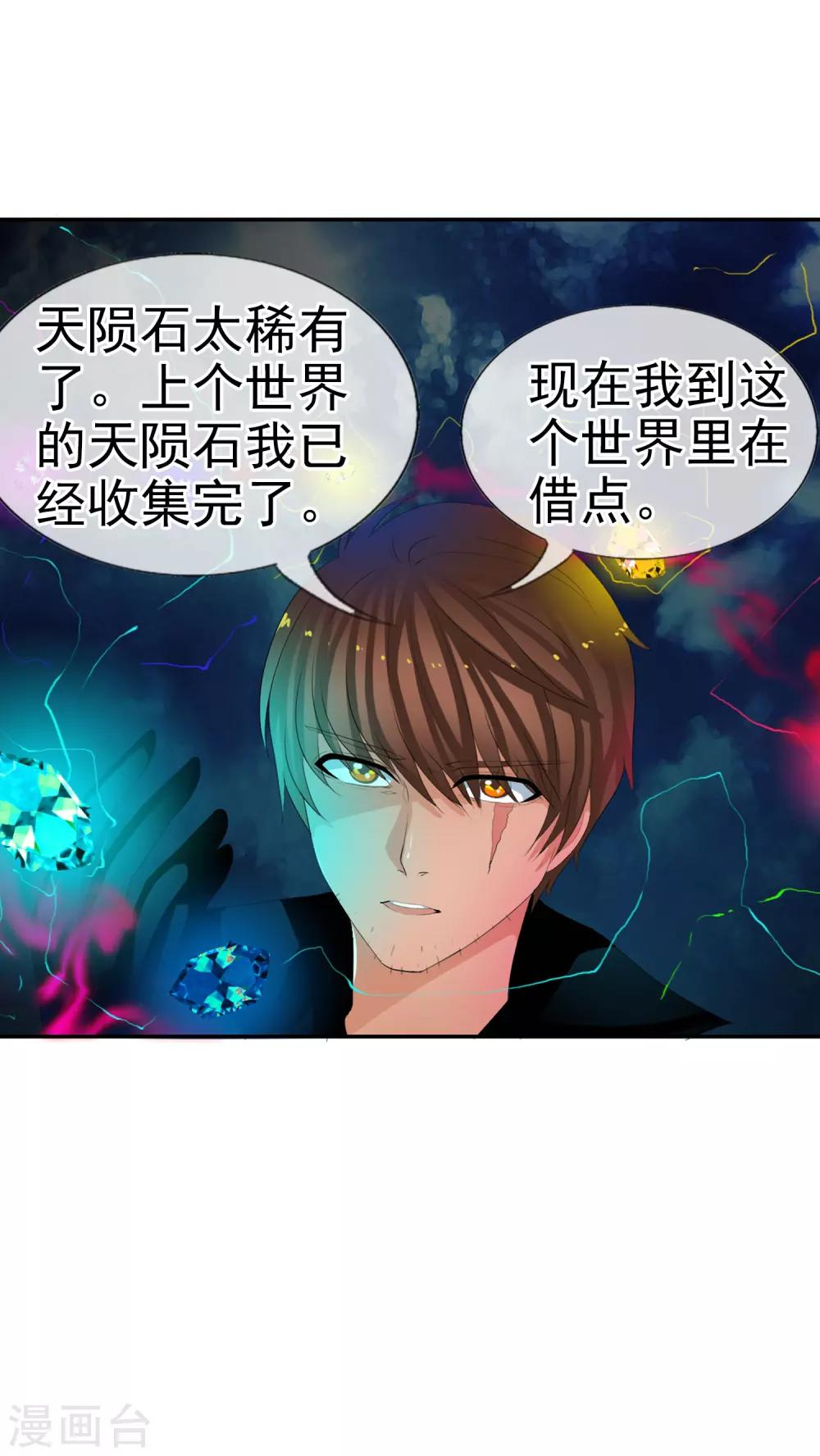 第62话 选择吧，李羽乐(1/2)-第68话