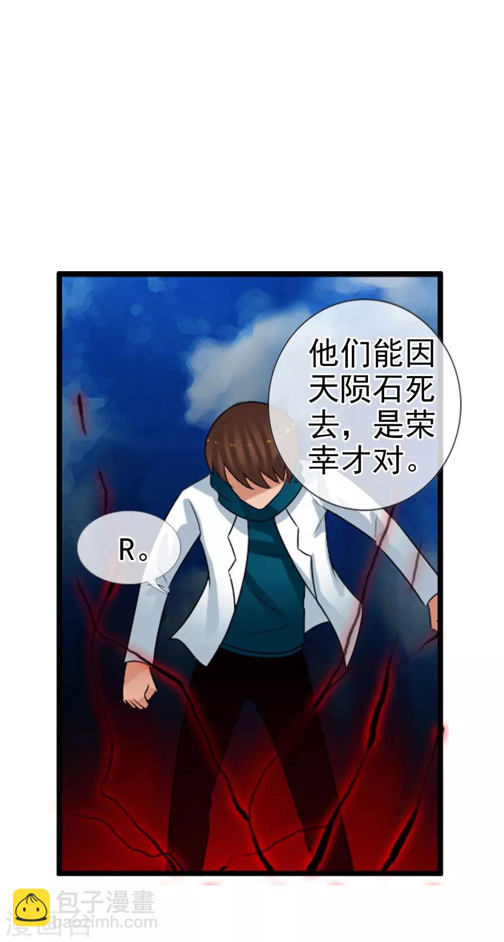 第62话 选择吧，李羽乐(1/2)-第68话