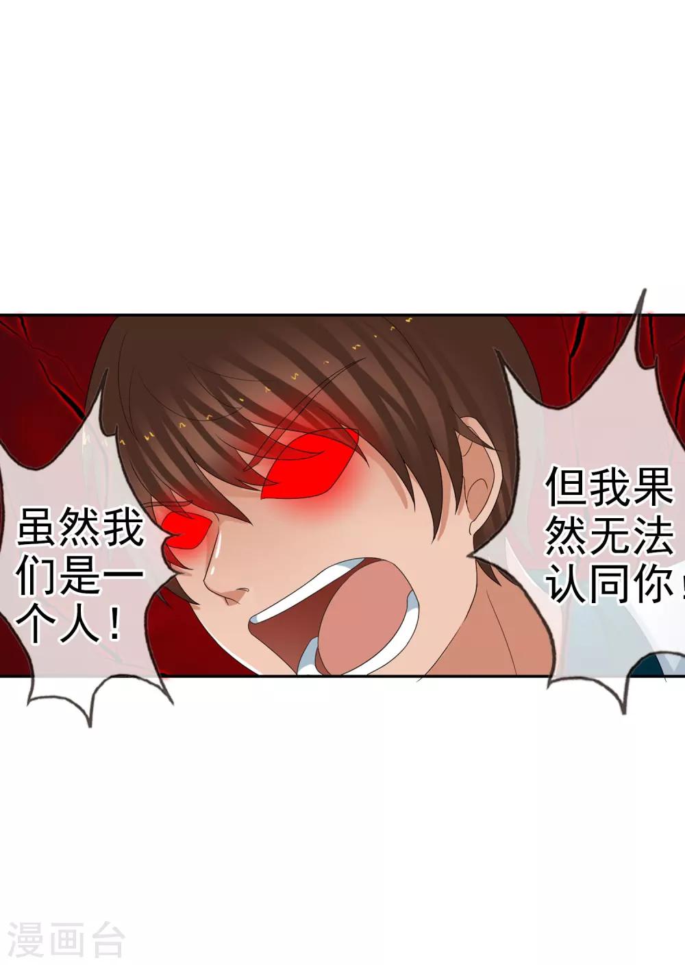 第62话 选择吧，李羽乐(1/2)-第68话