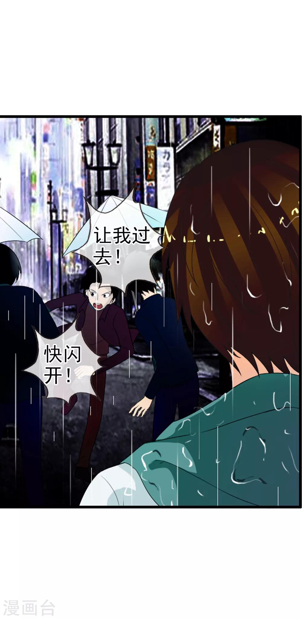 第62话 选择吧，李羽乐(1/2)-第68话
