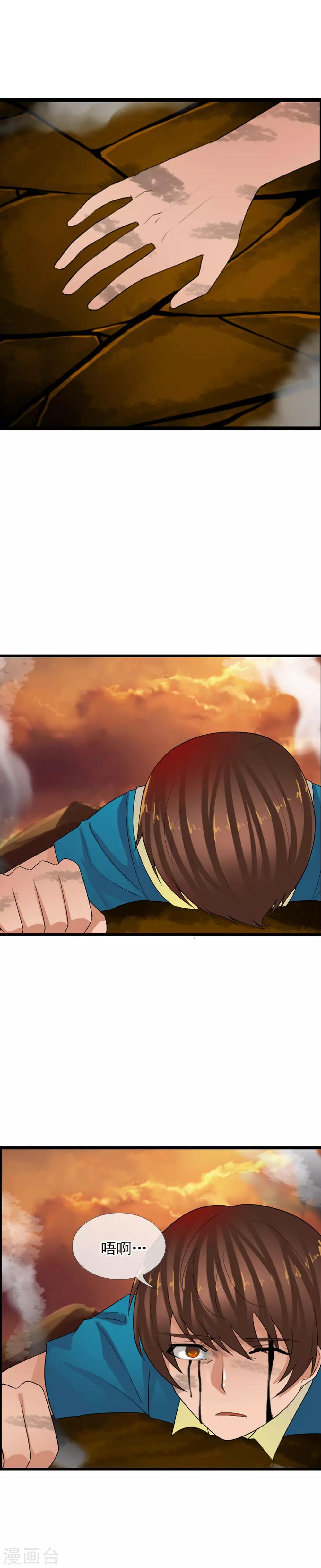 第64话 结束生命-第70话