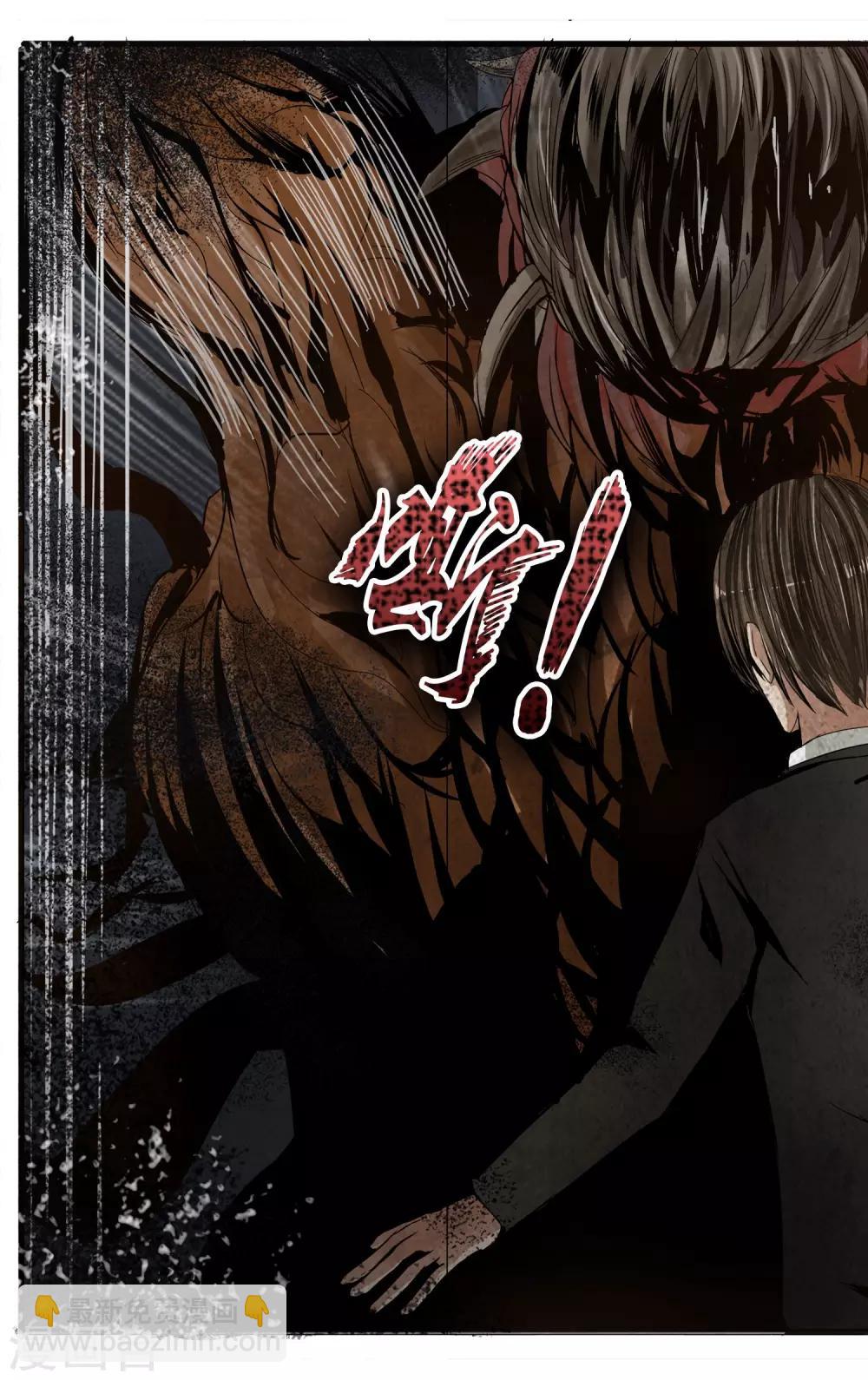 第7话 出现了！-第8话