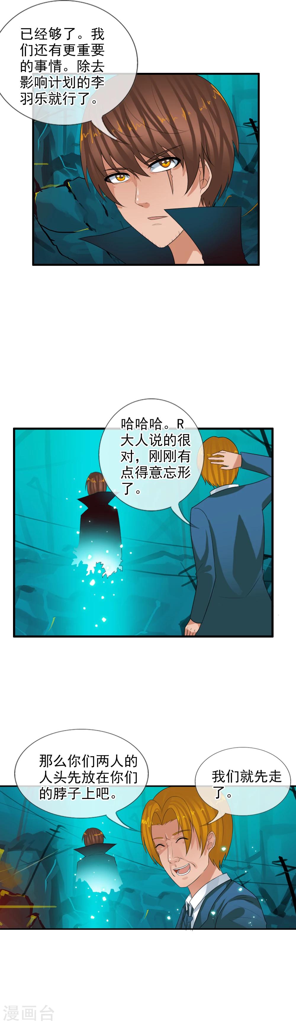 第66话-第72话