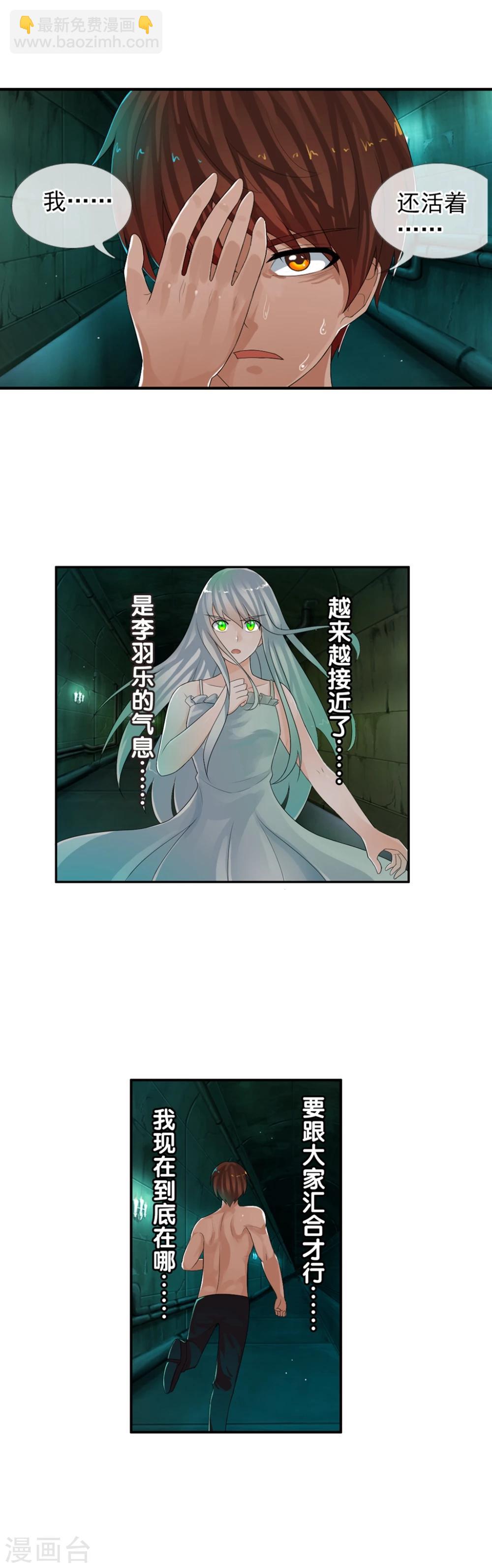 第68话 战斗到死-第74话