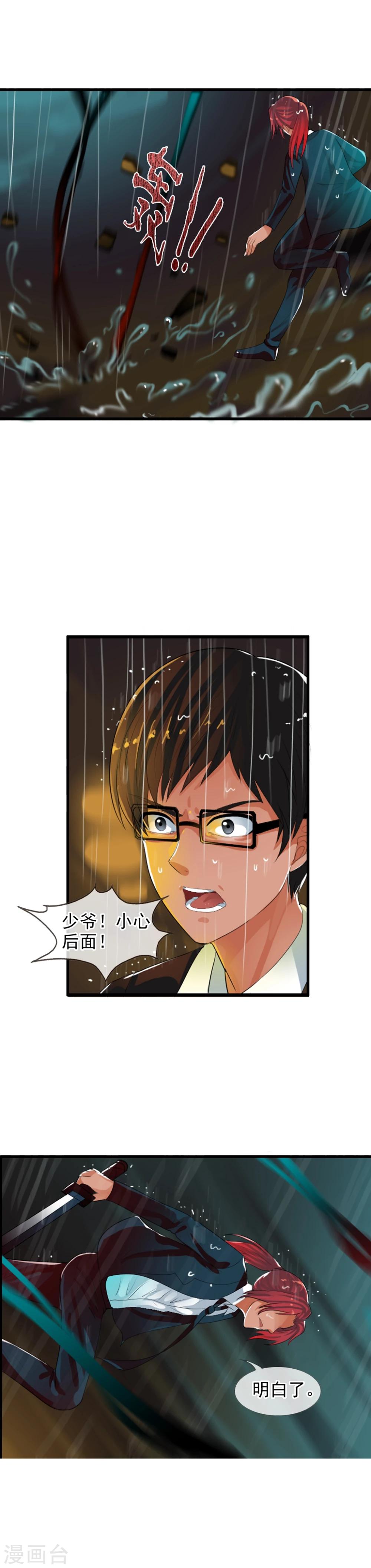 第68话 战斗到死-第74话