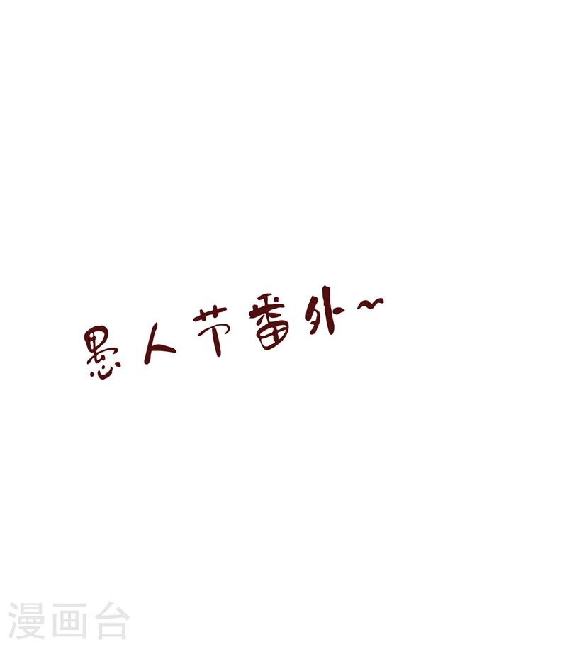 第72话 二重身-第78话
