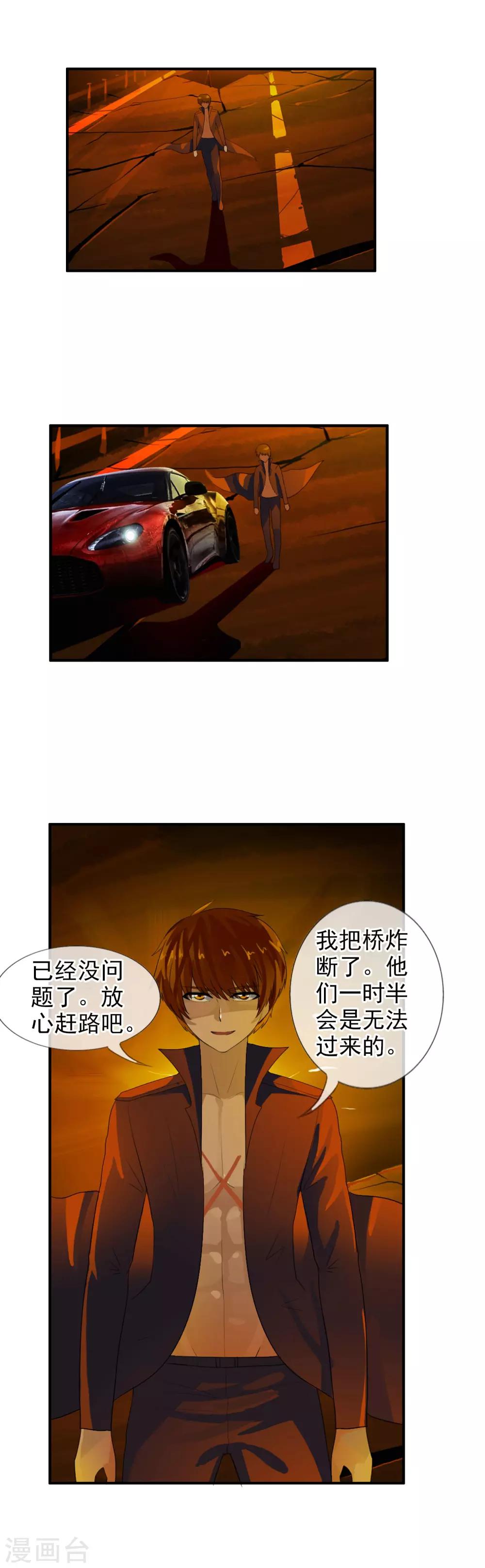 第74话 新据点-第80话