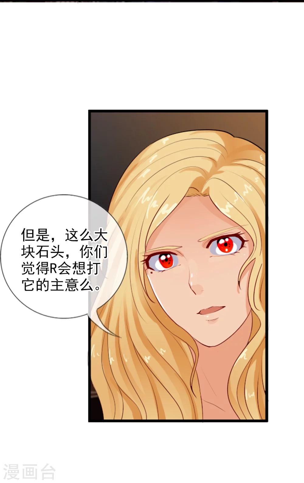 第76话 进入c区-第82话