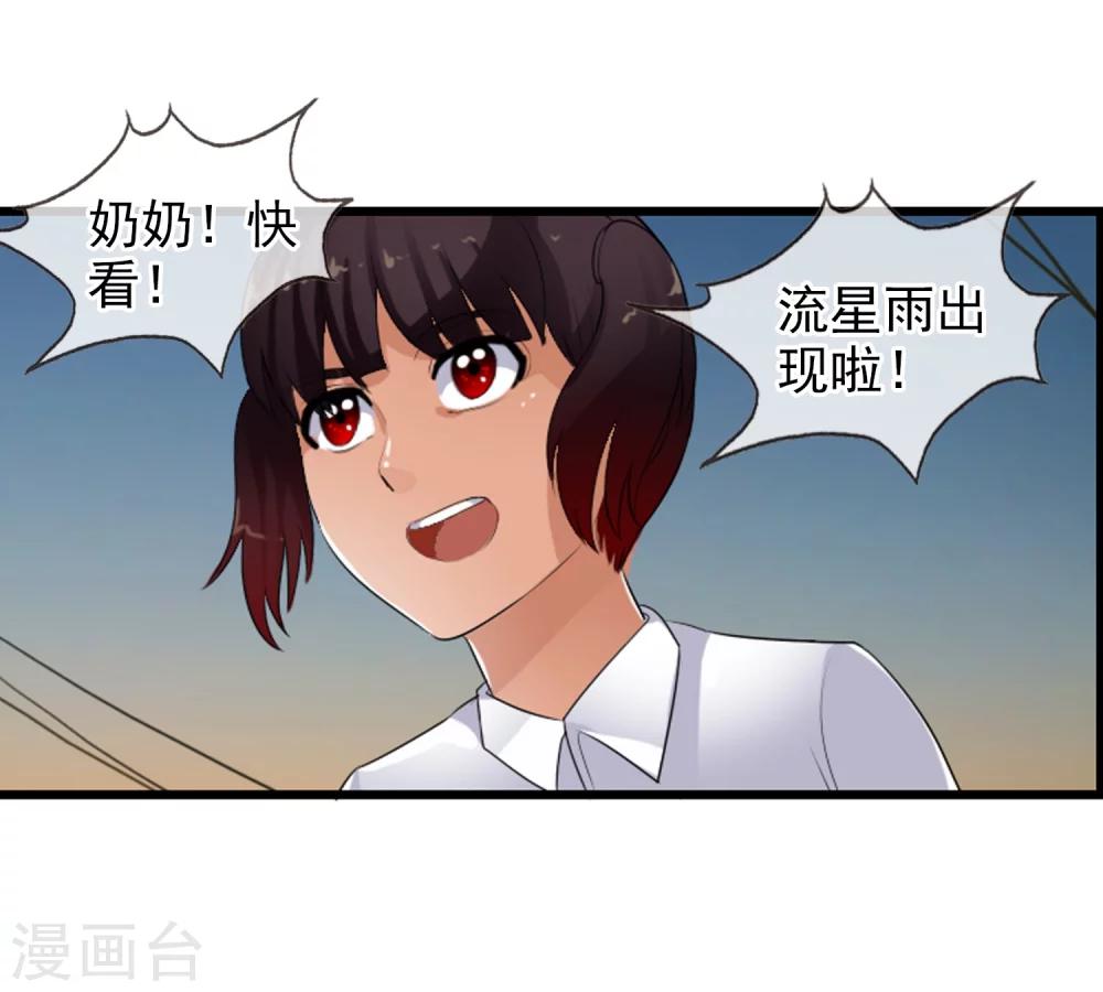 第76话 进入c区-第82话
