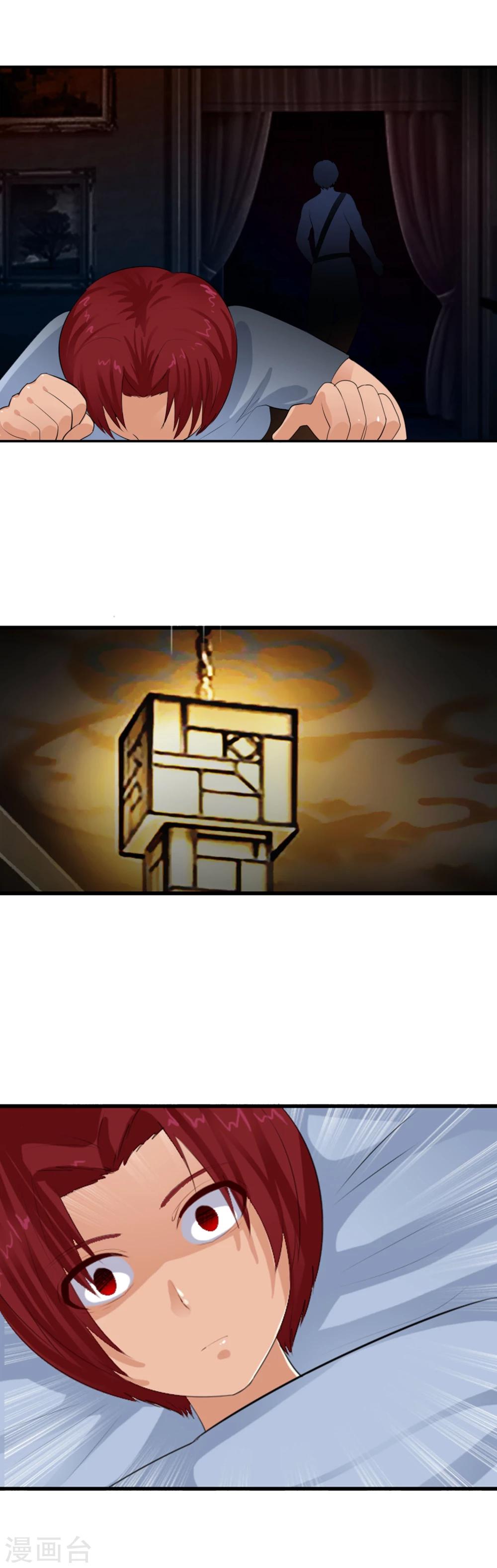 番外3 任随1-第86话