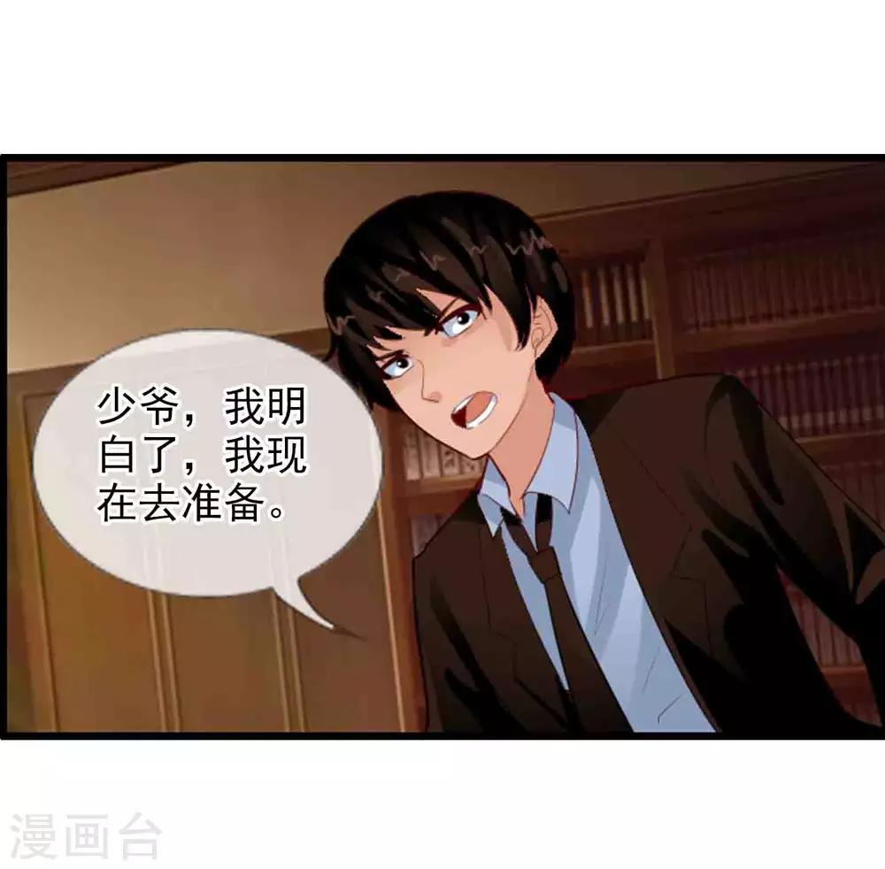 番外4 任随2-第88话