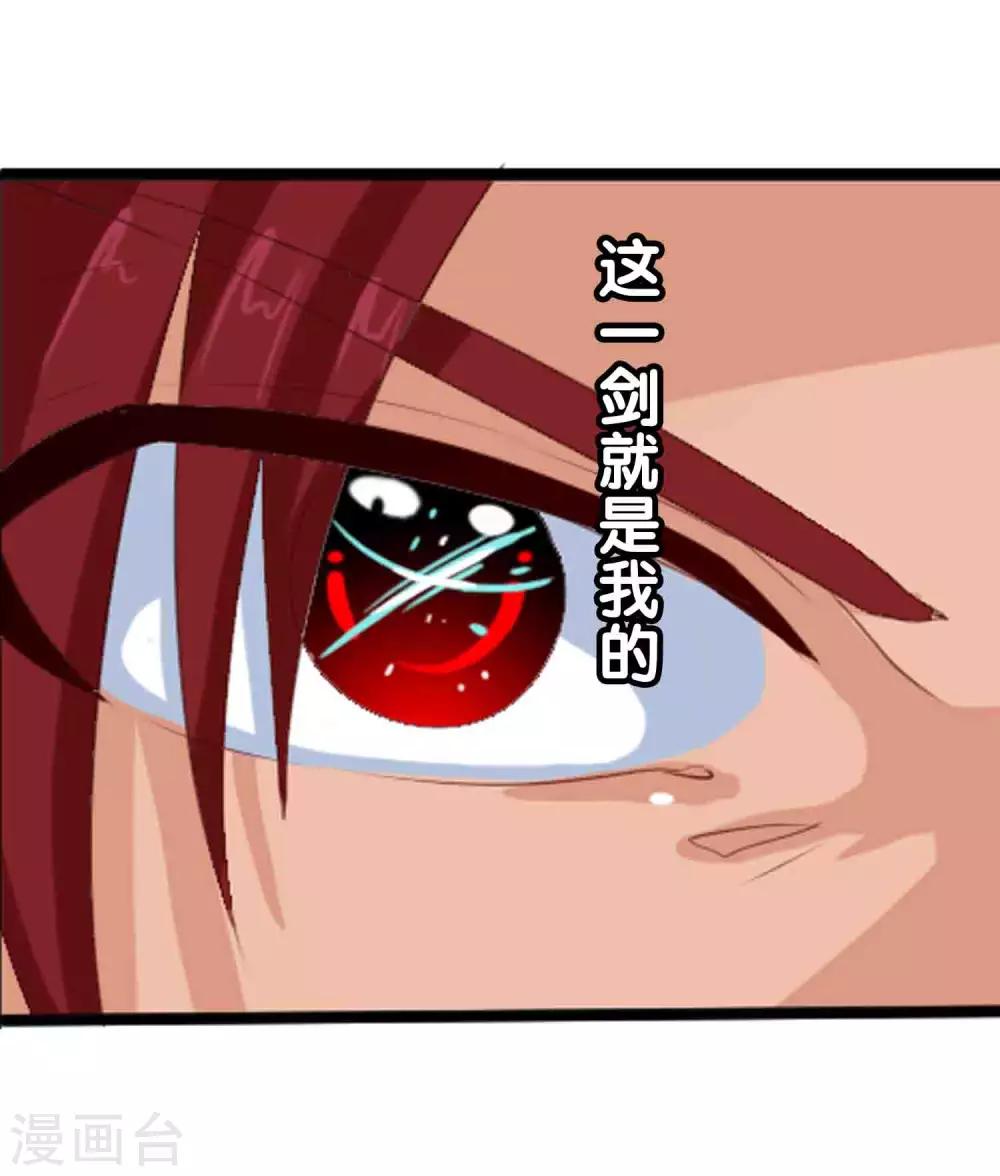 番外4 任随2-第88话