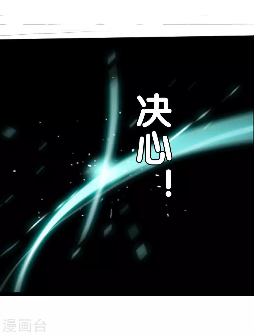 番外4 任随2-第88话