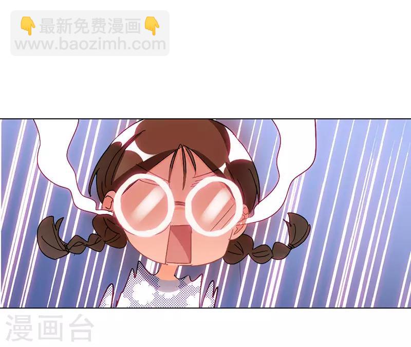 🍜与翼重生 第16话 女装大佬？ 第38页