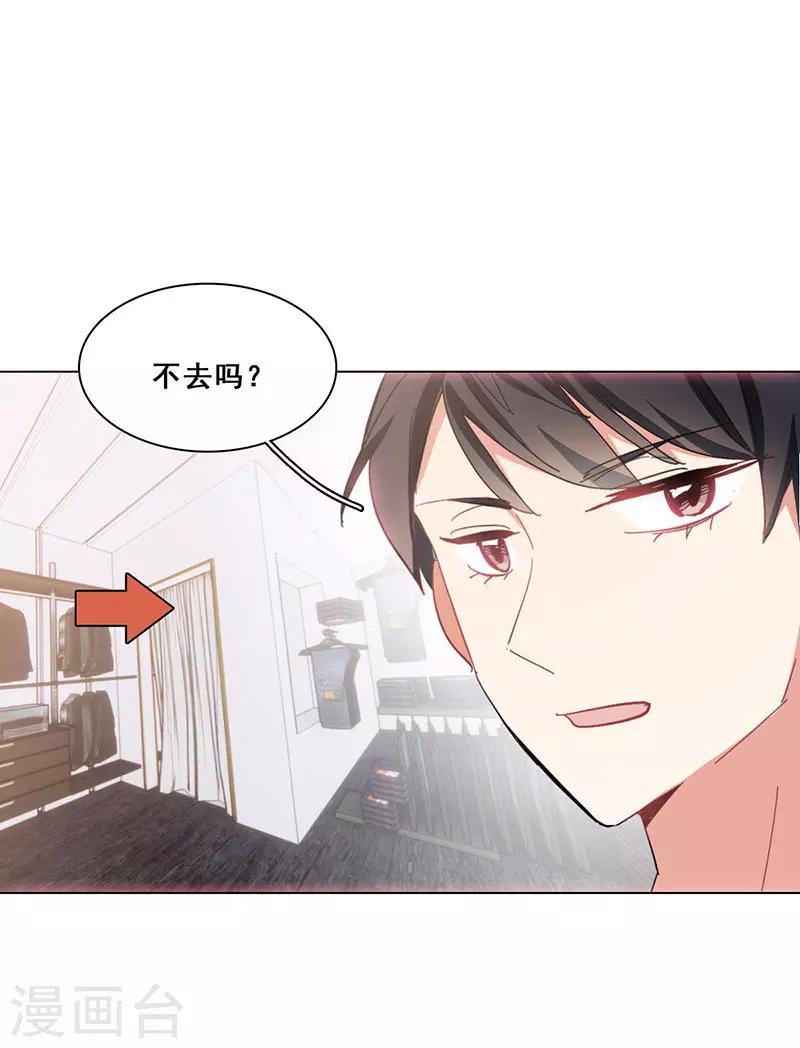 🍜与翼重生 第16话 女装大佬？ 第41页