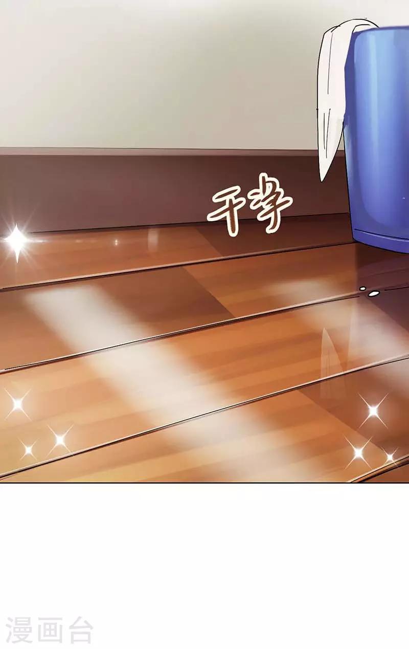 🍜与翼重生 第6话 斗志重燃 第25页