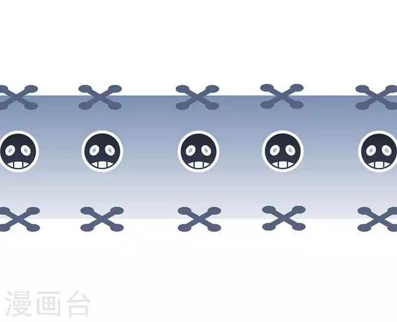 🍜与翼重生 第6话 斗志重燃 第50页