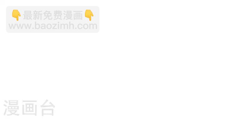 🍜与翼重生 第8话 久违的拥抱 第33页
