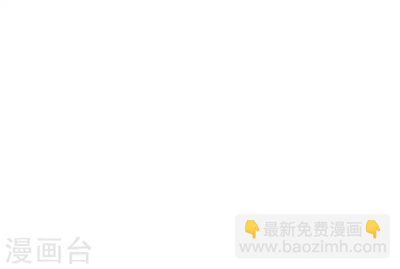 🍜与翼重生 第8话 久违的拥抱 第43页
