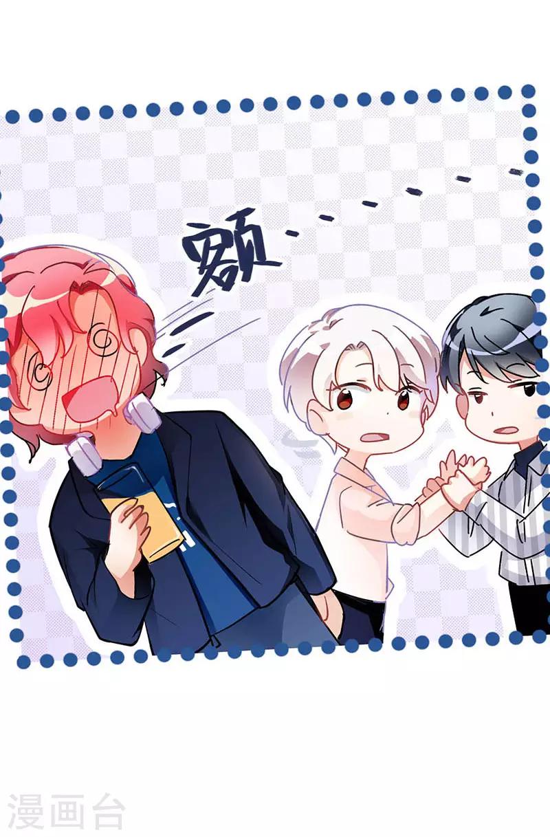 🍜与翼重生 第10话 酗酒失态？1 第34页