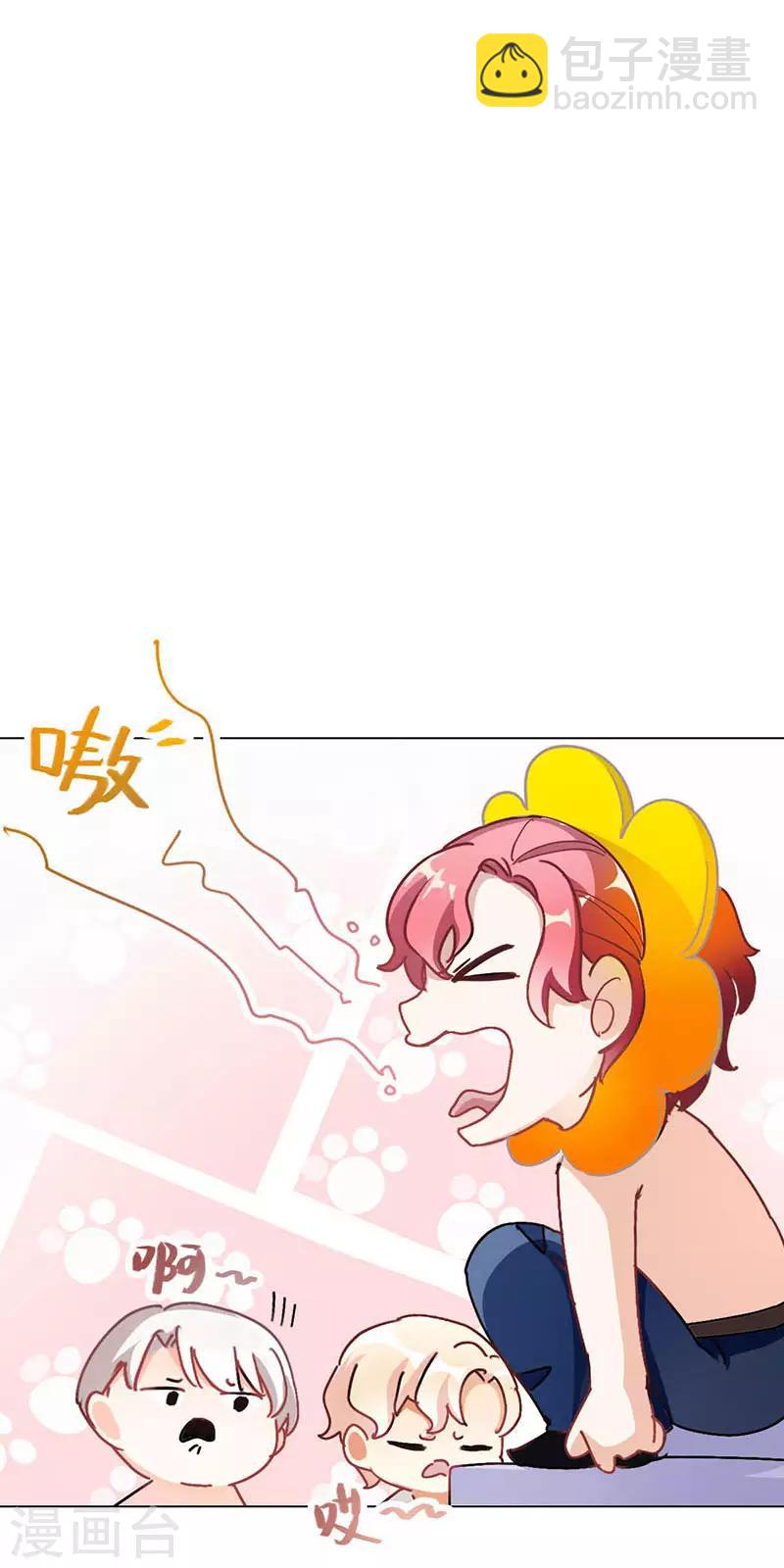 🍜与翼重生 第10话 酗酒失态？1 第44页