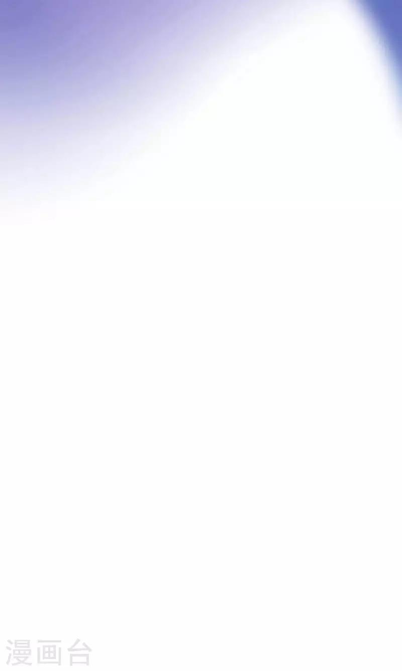 🍜与翼重生 第10话 酗酒失态？1 第7页