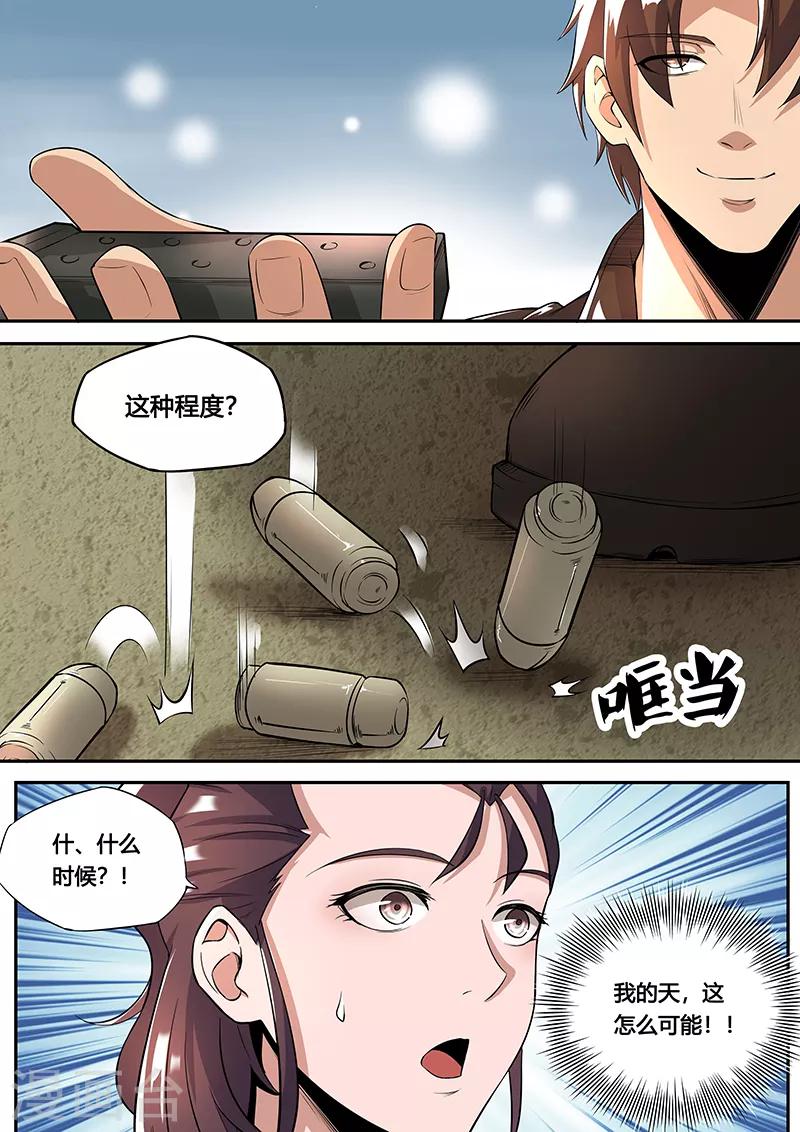 第39话1 任务-第42话