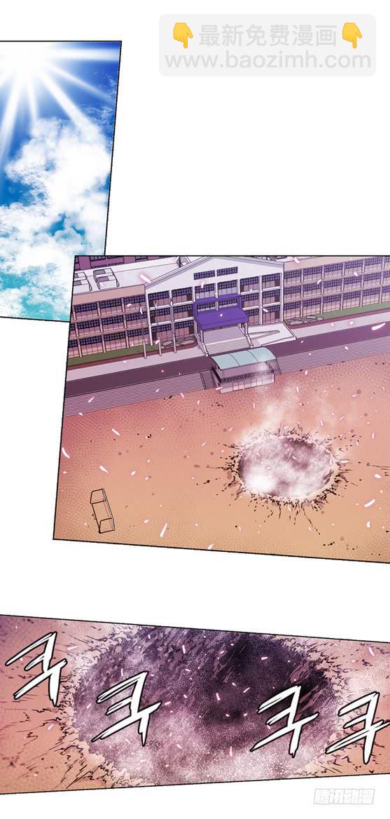 UFO-第2话