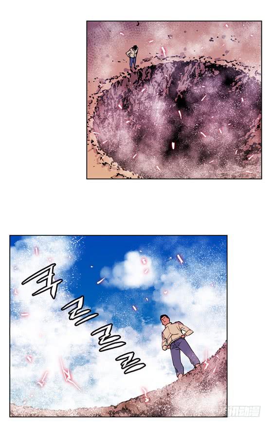 UFO-第2话