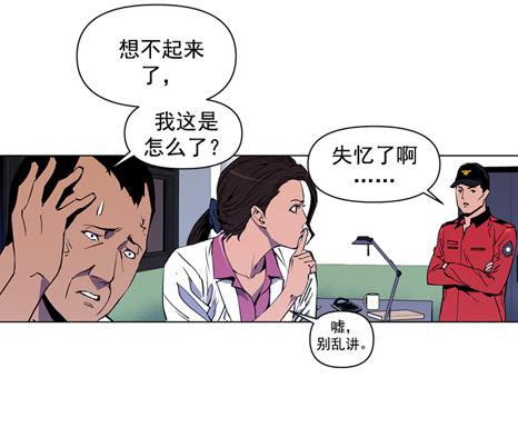 这是天堂(1/2)-第12话