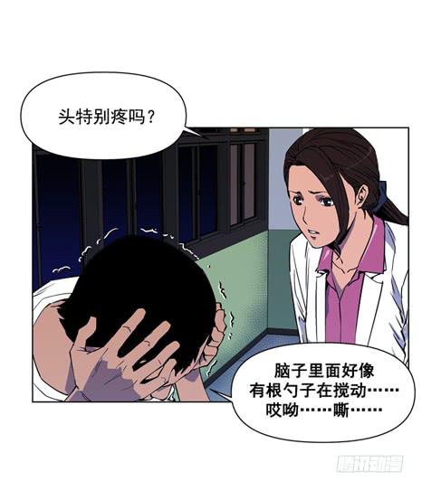 这是天堂(1/2)-第12话