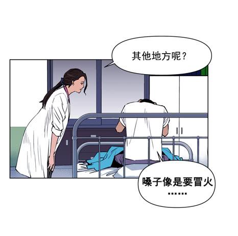 这是天堂(1/2)-第12话