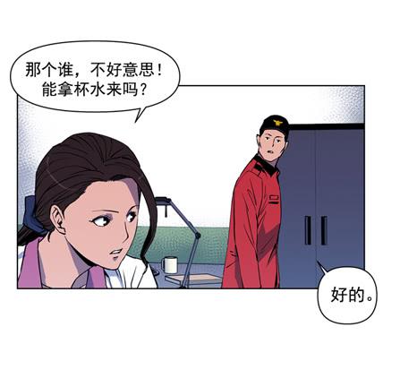 这是天堂(1/2)-第12话