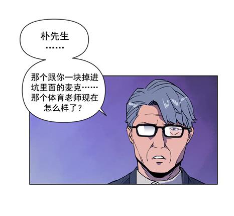 这是天堂(1/2)-第12话