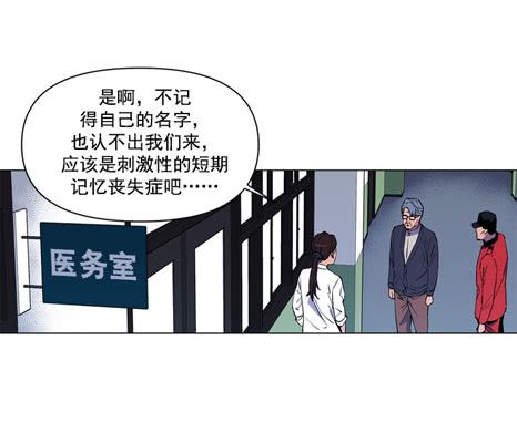 这是天堂(1/2)-第12话