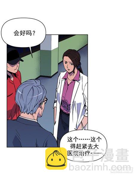 这是天堂(1/2)-第12话